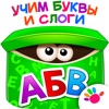 Азбука Детские Пазлы для Детей