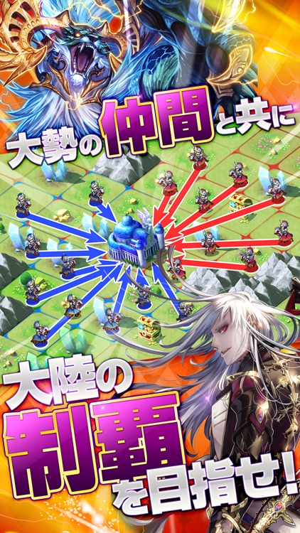 ロードオブナイツ