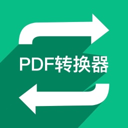 PDF转换器 - PDF转Word,Excel,PPT