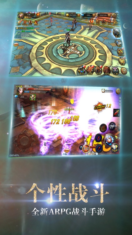 黑暗破坏者-魔幻史诗动作手游 screenshot-3