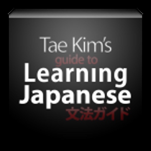 Learning Japanese with Tae Kim