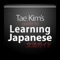 Learning Japanese with Tae Kim was created as a resource for those who want to learn Japanese grammar in a rational, intuitive way that makes sense in Japanese
