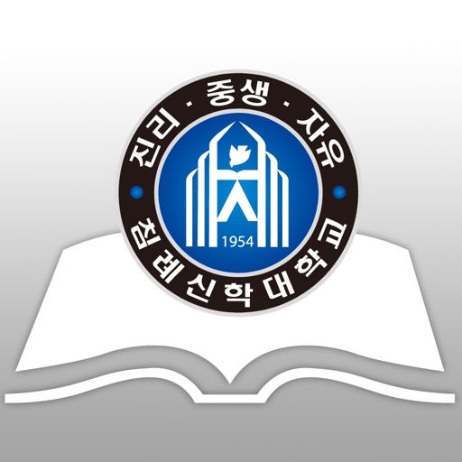 한국침례신학대학교 중앙도서관 Download