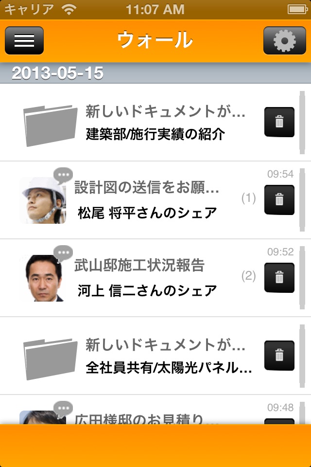 おりこうニュース! for RICOH screenshot 2