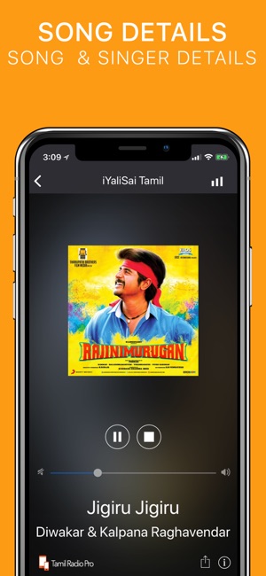 Tamil Radio Pro(圖2)-速報App