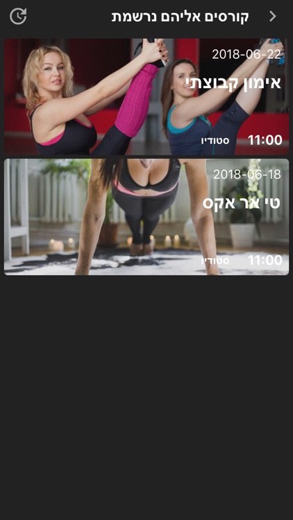 Rima Fitness screenshot-6