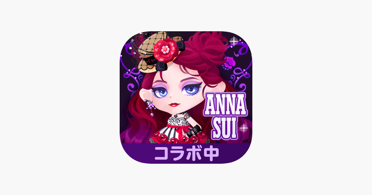 ポケコロ かわいいアバターで楽しむきせかえゲーム Dans L App Store