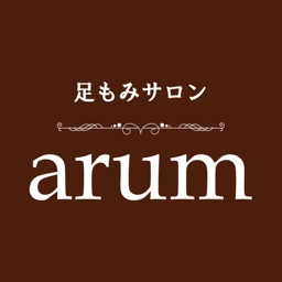 足もみサロン　arum