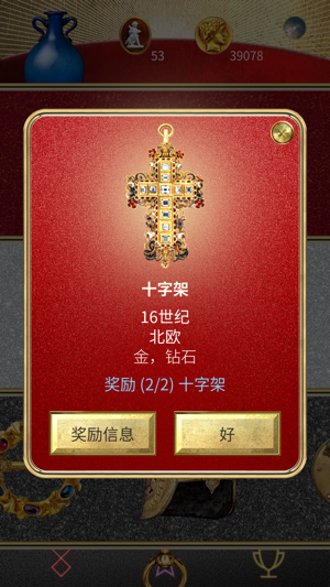 Gold and Treasures(圖3)-速報App