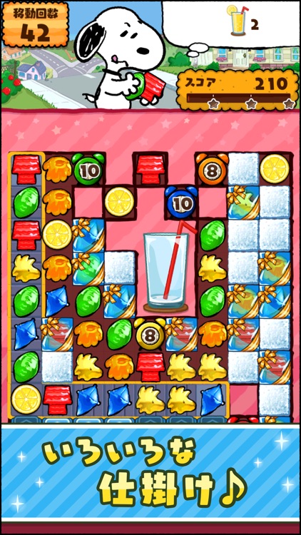 スヌーピー ドロップス:スヌーピー パズル(Puzzle) screenshot-4