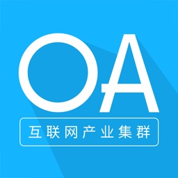 奥若拉OA