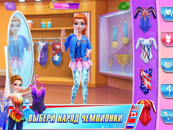 Знаменитая гимнастка для iPad