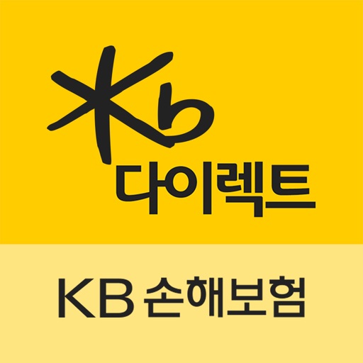 KB손해보험 다이렉트