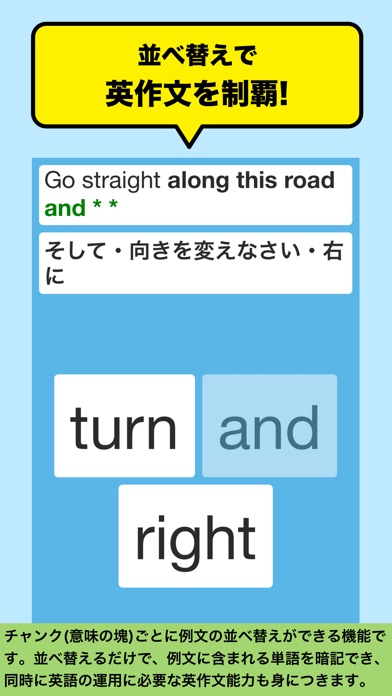ALL IN ONE Basic 英語全分... screenshot1