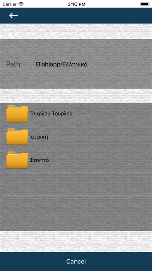 Blablapp(圖2)-速報App