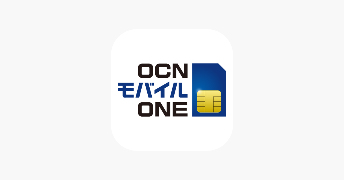 Ocn モバイル One アプリ On The App Store