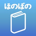 CarePalette 多言語アプリ for NEXT