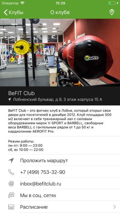 befit clubs befit clubs