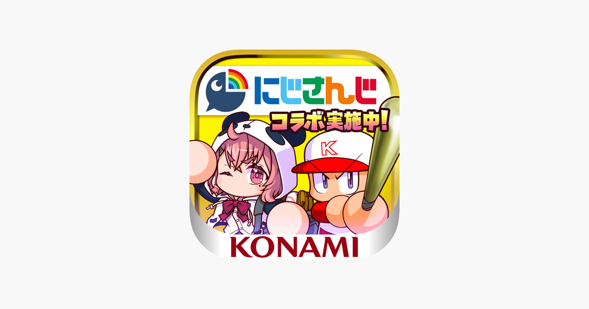 実況パワフルプロ野球 をapp Storeで