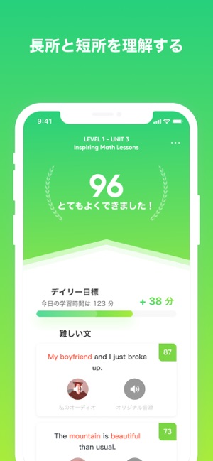 英語勉強アプリ Lingochamp Ai 英会話 をapp Storeで