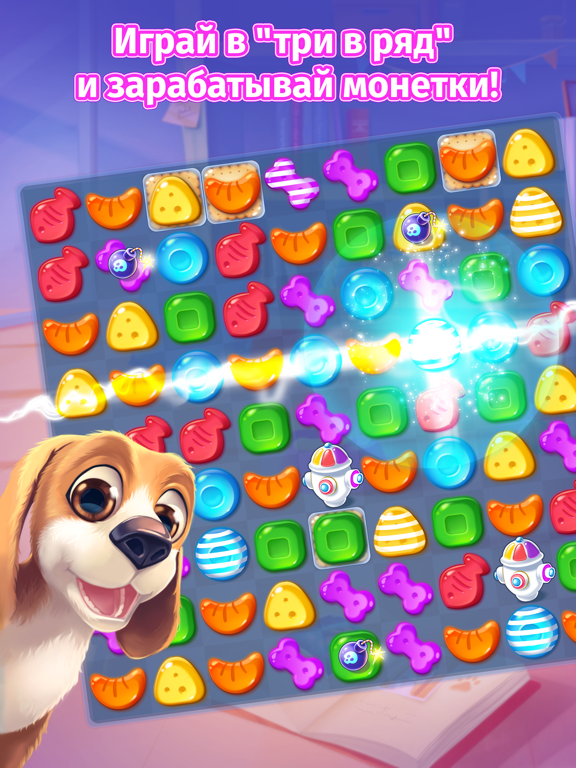 Игра Tamadog
