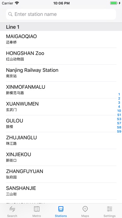 Metro Nanjing Subway screenshot-4