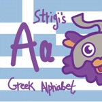 Strigiform Greek Alphabet