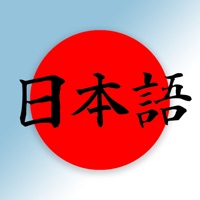  NihonGoal Application Similaire