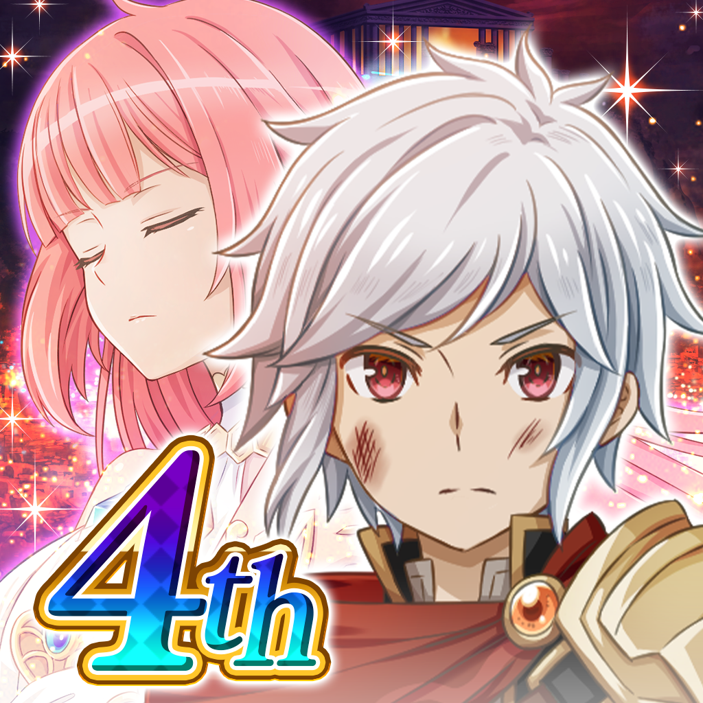 ダンまち〜メモリア・フレーゼ〜の評価・口コミ iPhoneアプリ ページ2 APPLION