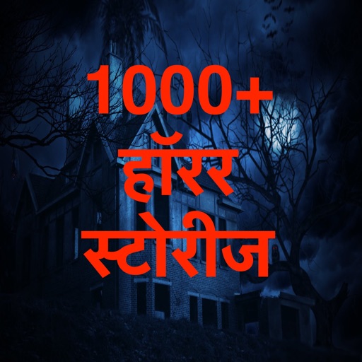 Horror Stories in Hindi iOS App