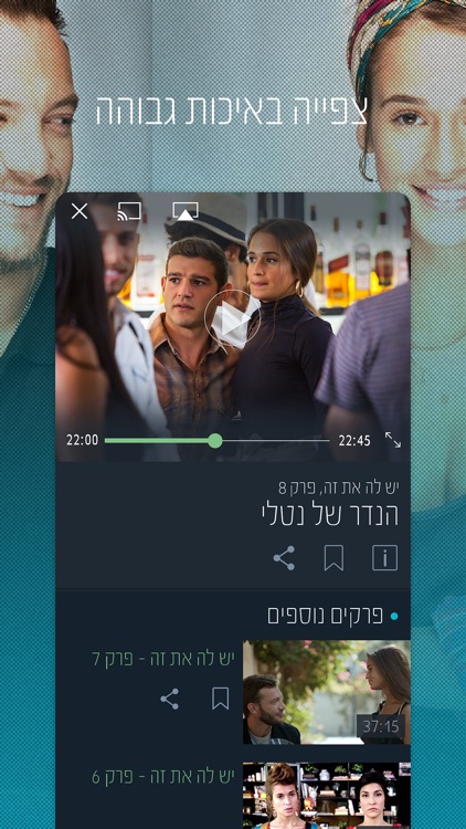 makoTV screenshot-3