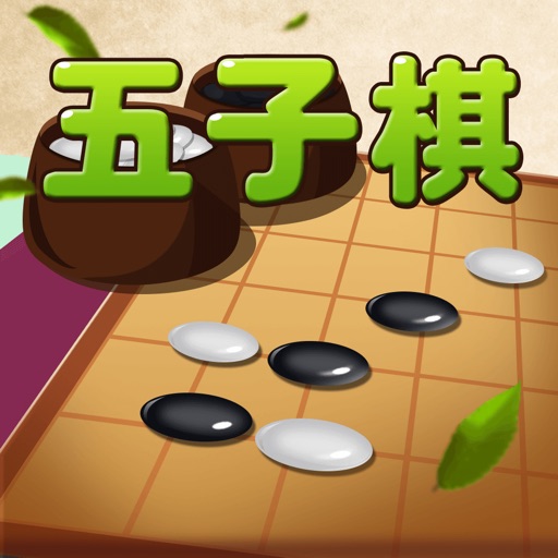 五子棋-funny game by 热门游戏