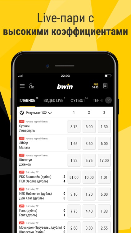 bwin.ru: Ставки на спорт