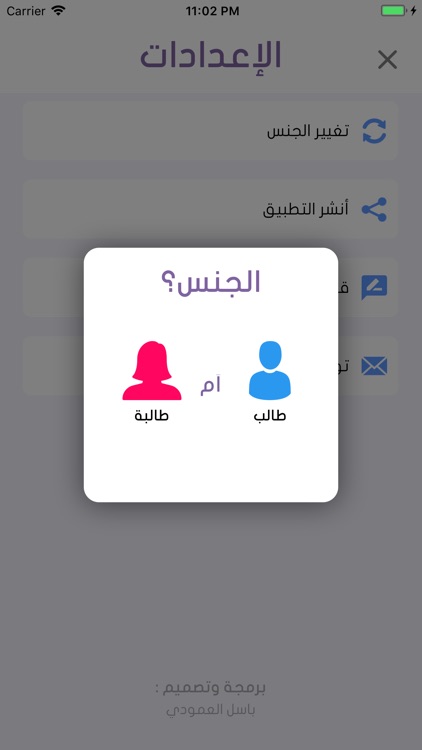 UniCal - حساب النسبة الموزونه
