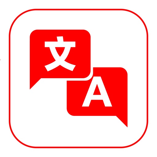 Multilingual Translate -No Ads icon