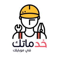 خدماتكـ pour PC