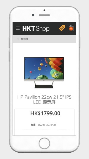 HKTShop.com(圖3)-速報App