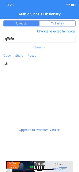 Arabic Sinhala Dictionary(圖3)-速報App