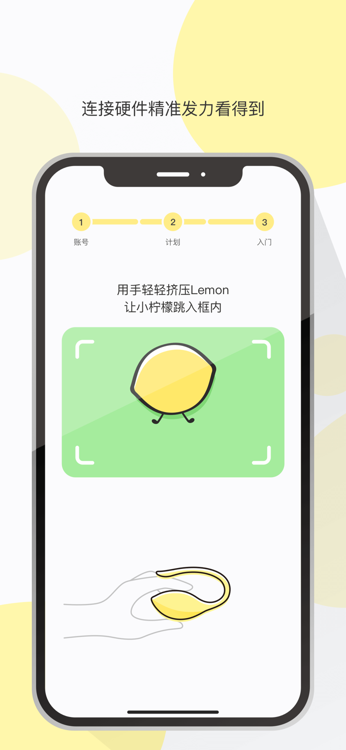 Lemon乐檬
