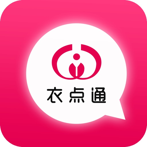 衣点通-服装店铺,进销存管理
