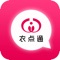 开店管生意,就用衣点通,无需专业会计知识,无需复杂初始化,不用人教,适用男女服装、箱包、鞋帽、批发和零售行业的进销存管理软件。