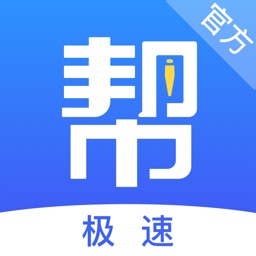 信业帮-公积金查询必备平台