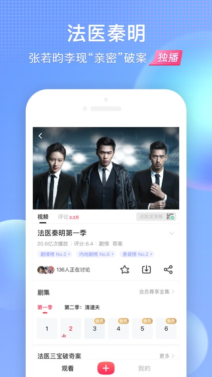 搜狐视频-高清播放头条影视大全 screenshot-3