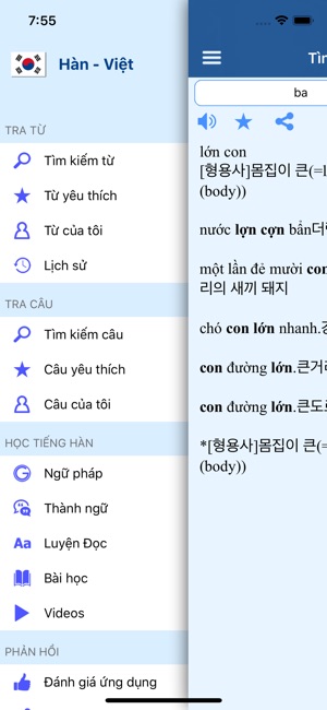 Từ Điển - Học Tiếng Hàn(圖2)-速報App