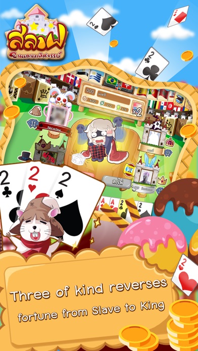 SLAVE IN WONDERLAND 2.4.10 IOS CASINO SLAVE IN WONDERLAND 2.4.10 IOS