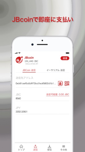 JB wallet(圖2)-速報App