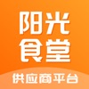 江苏省中小学校阳光食堂信息化供应商服务平台