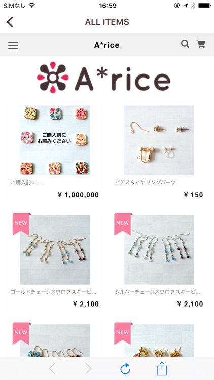 ハンドメイドのピアスなどアクセサリー通販なら【A＊rice】