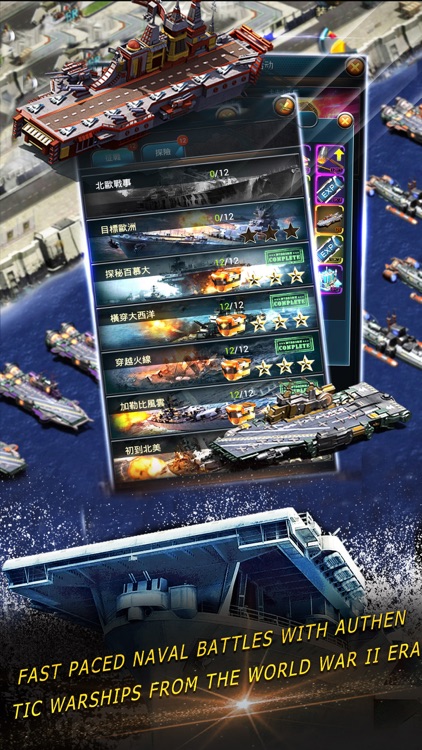 Storm Warship screenshot-3