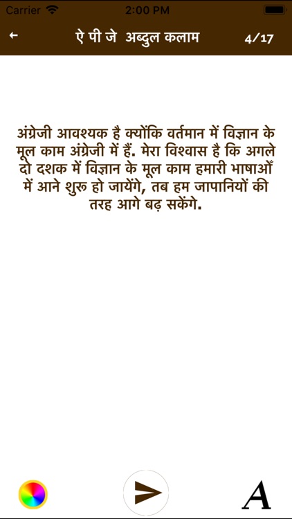 Hindi Quotes and Status Whats screenshot-8